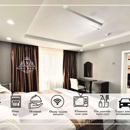 Diplomat Noble Hotel Уланбатар Екстериор снимка