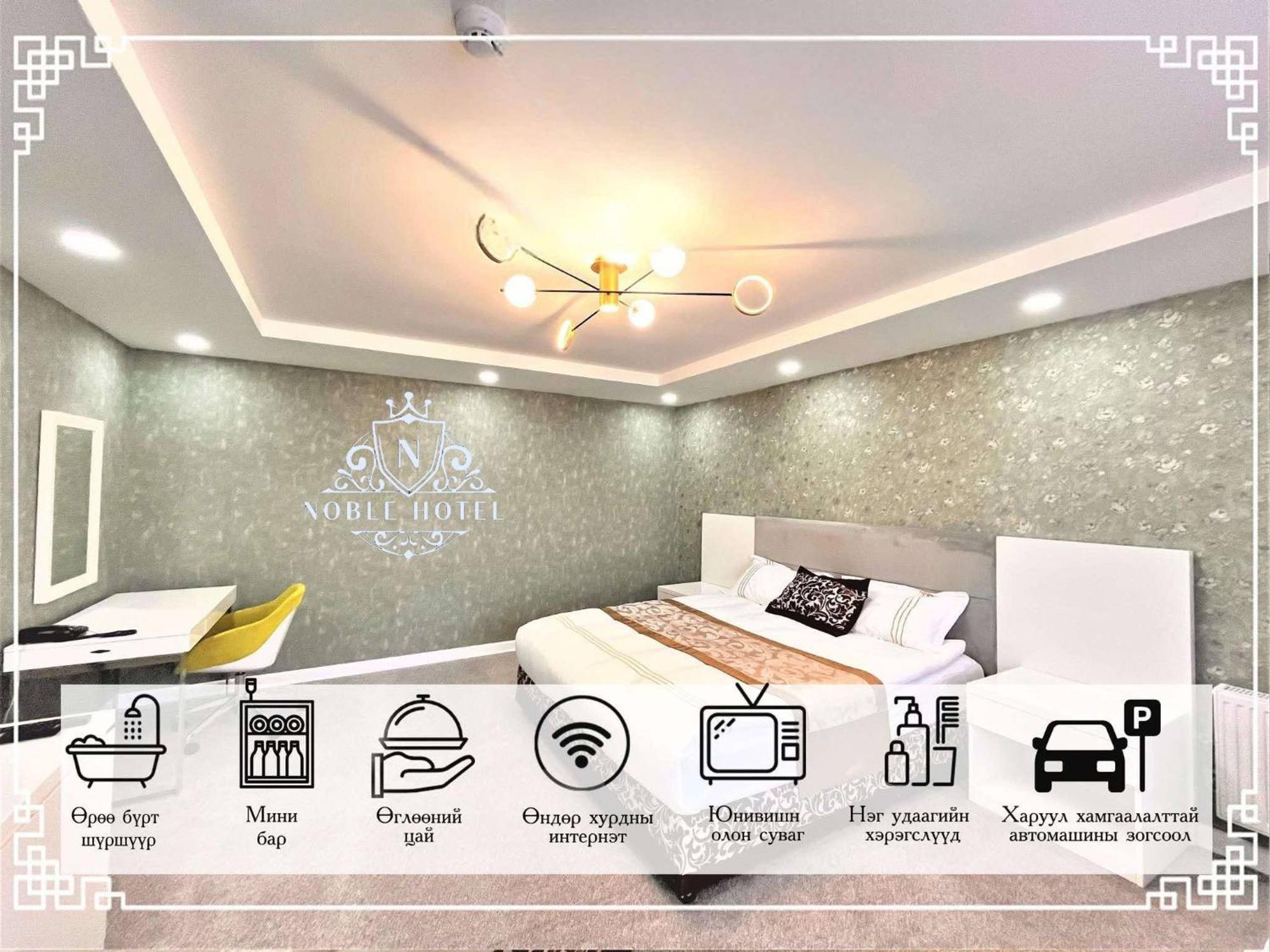Diplomat Noble Hotel Уланбатар Екстериор снимка