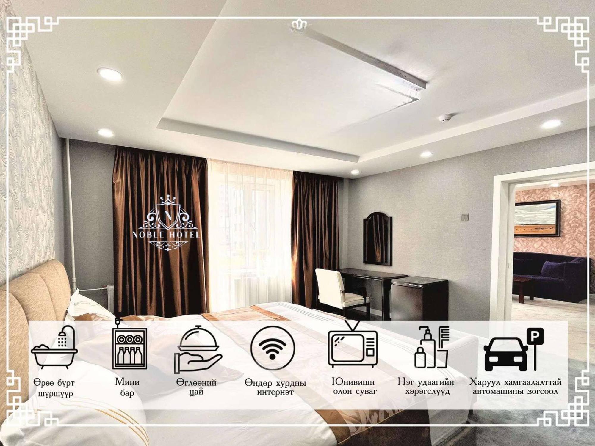 Diplomat Noble Hotel Уланбатар Екстериор снимка